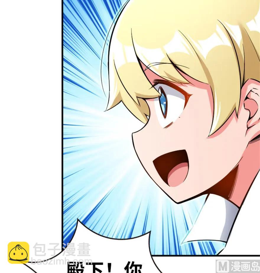 放開那個女巫 - 64 慶典(2/2) - 3