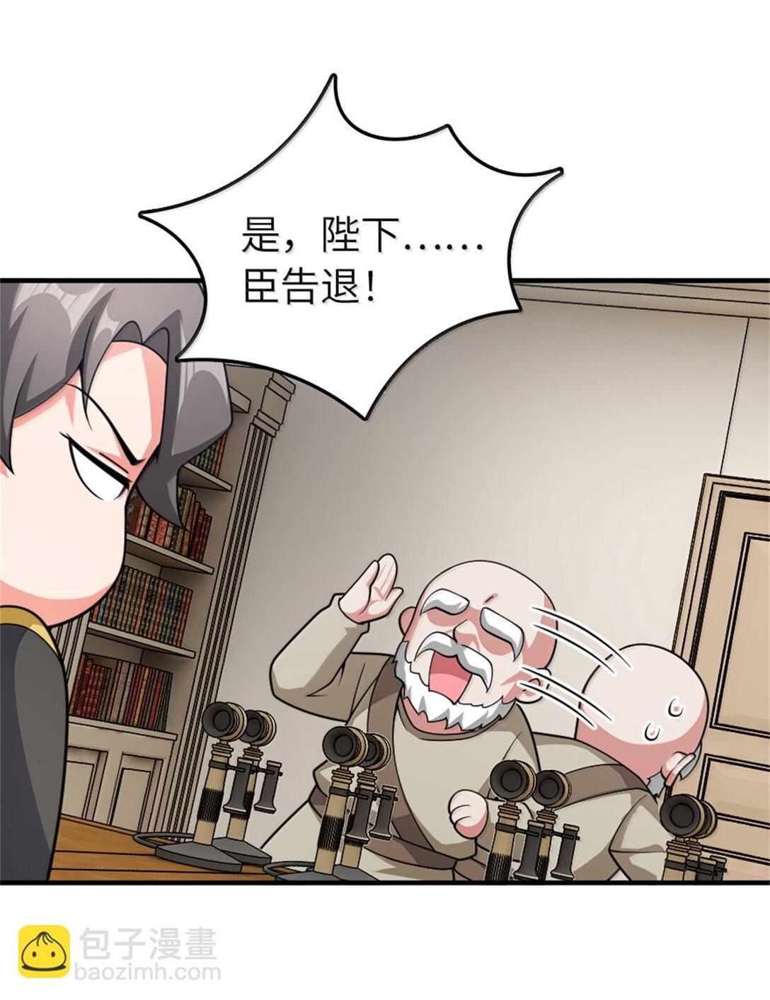 放開那個女巫 - 639 舊友和故人 - 2