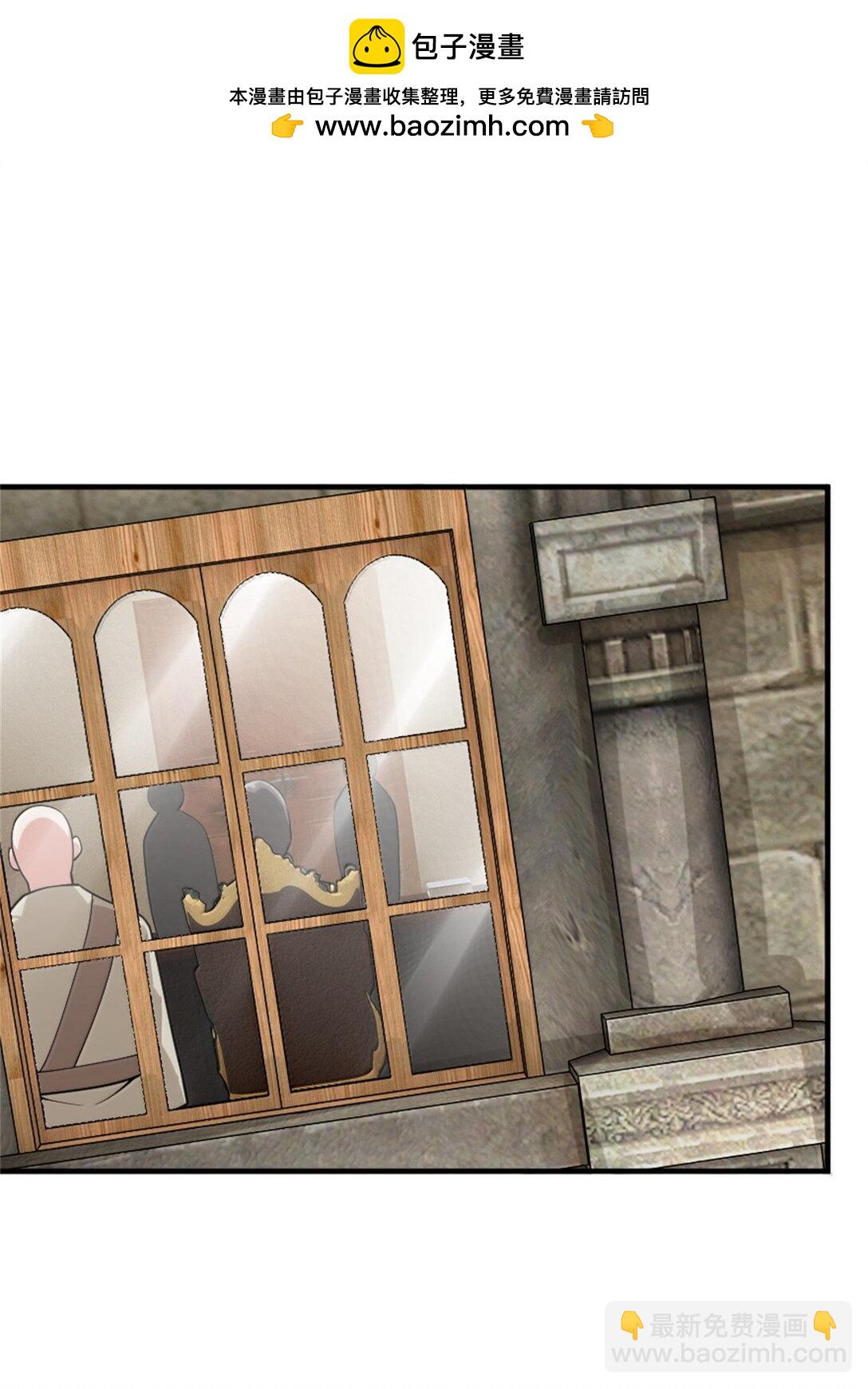 放開那個女巫 - 639 舊友和故人 - 2