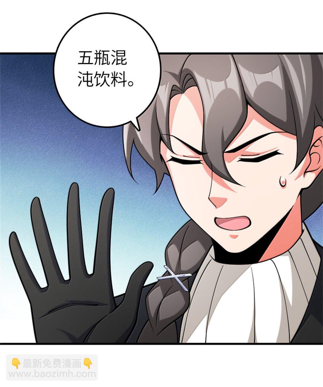 放開那個女巫 - 639 舊友和故人 - 6