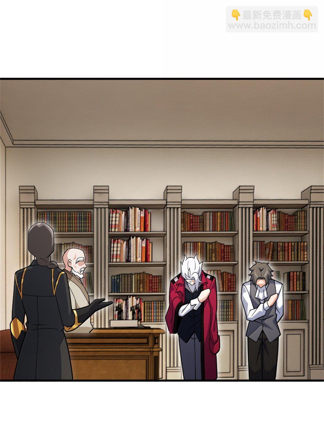 放開那個女巫 - 639 舊友和故人 - 3