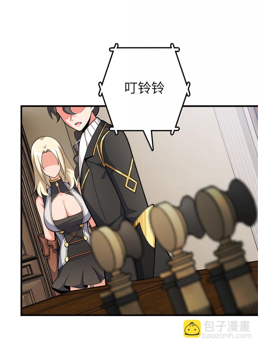 放開那個女巫 - 639 舊友和故人 - 5