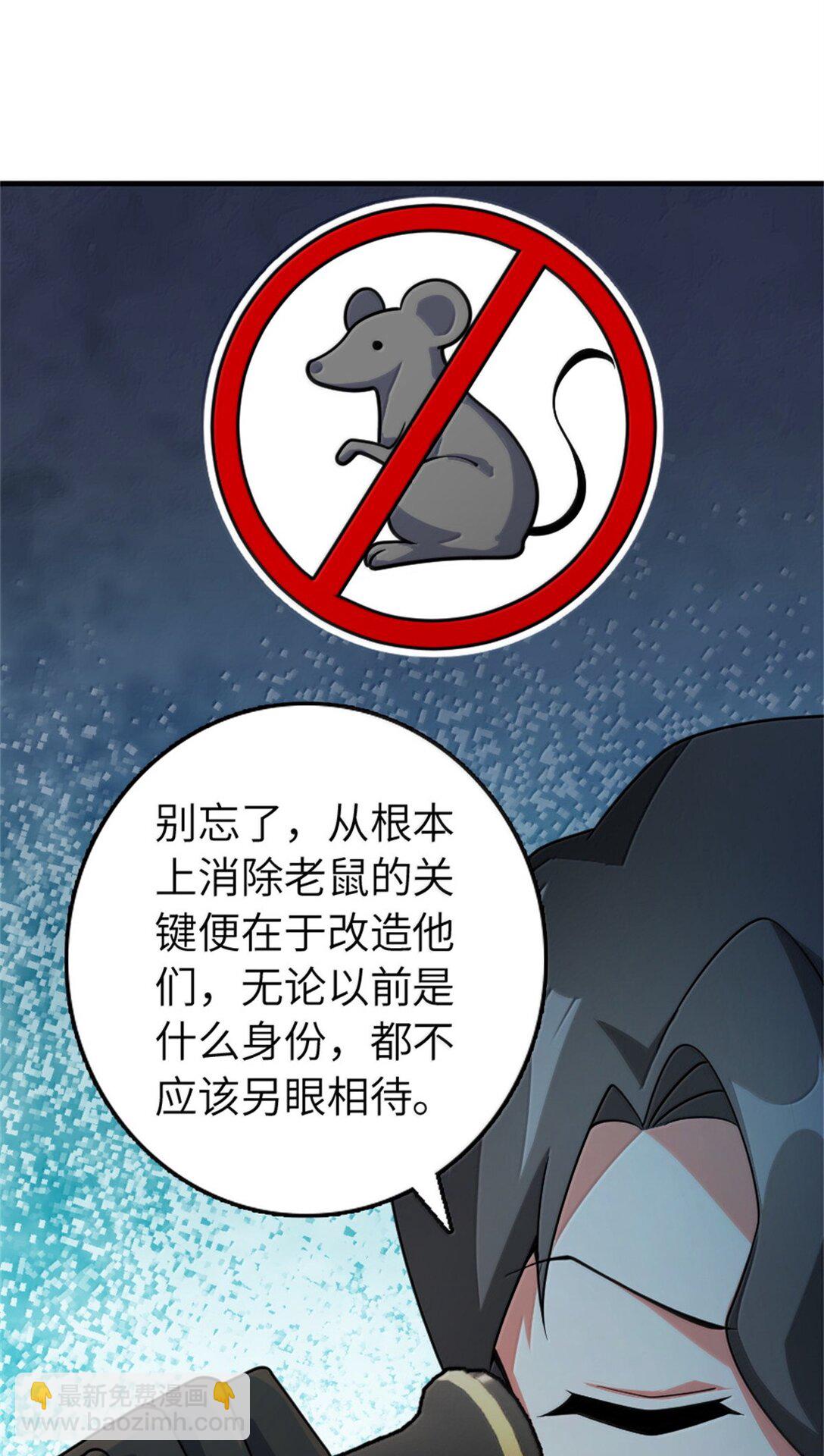 放開那個女巫 - 639 舊友和故人 - 6