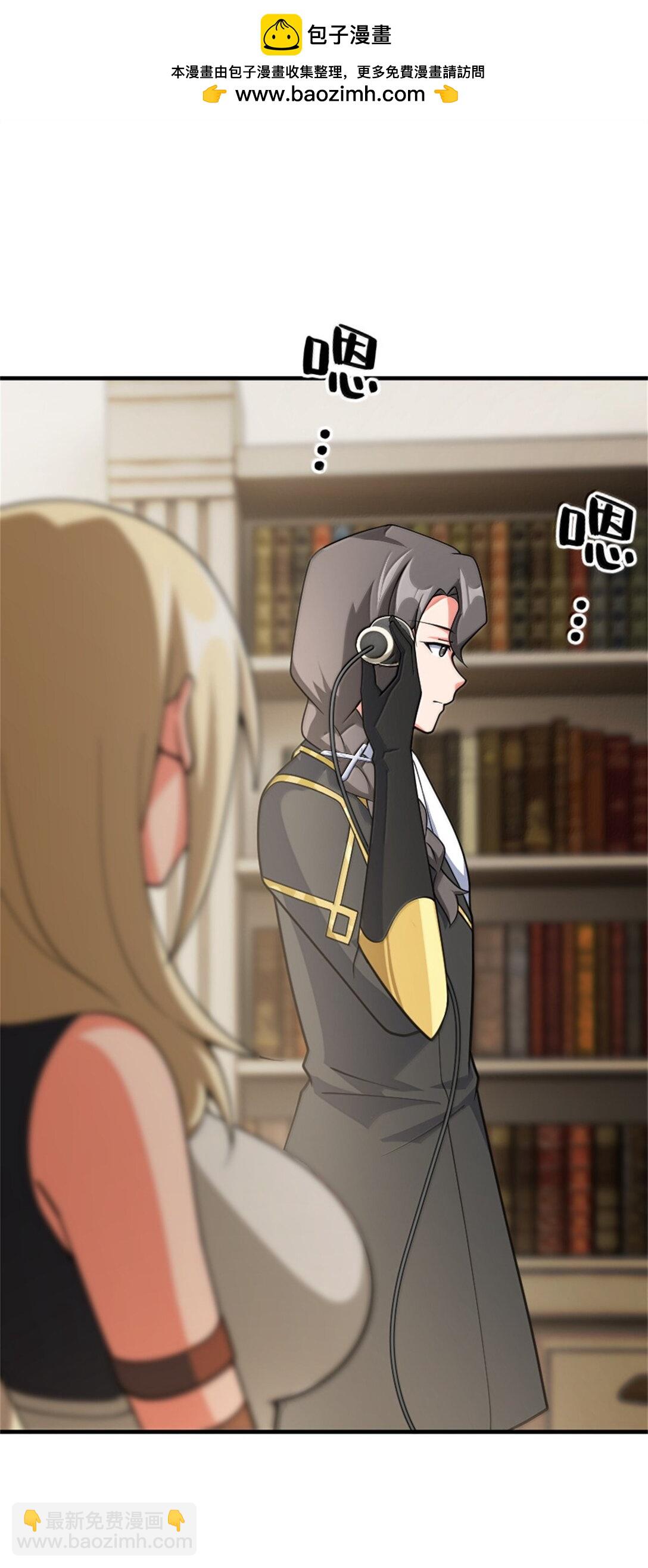 放開那個女巫 - 639 舊友和故人 - 1