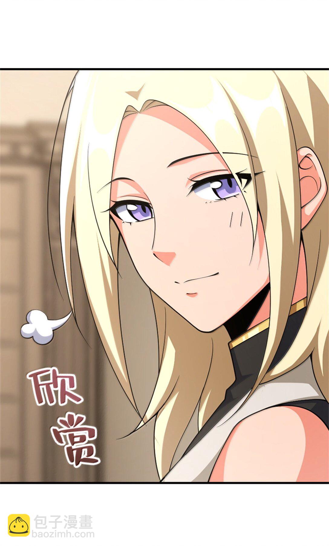 放開那個女巫 - 639 舊友和故人 - 2