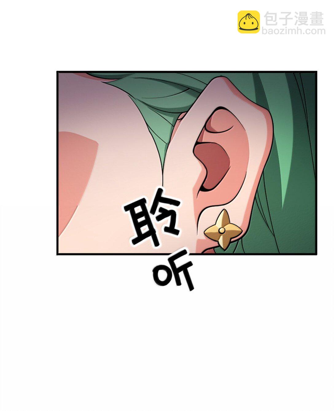 放開那個女巫 - 643 森林的掌控者 - 5