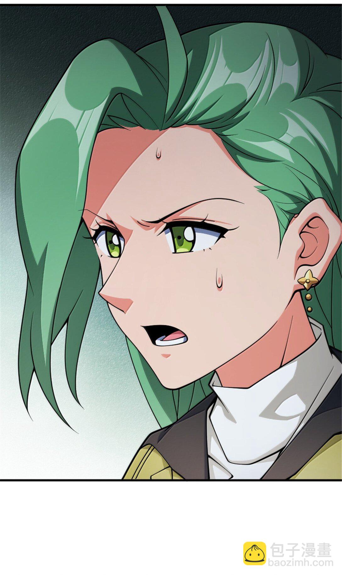 放開那個女巫 - 643 森林的掌控者 - 6