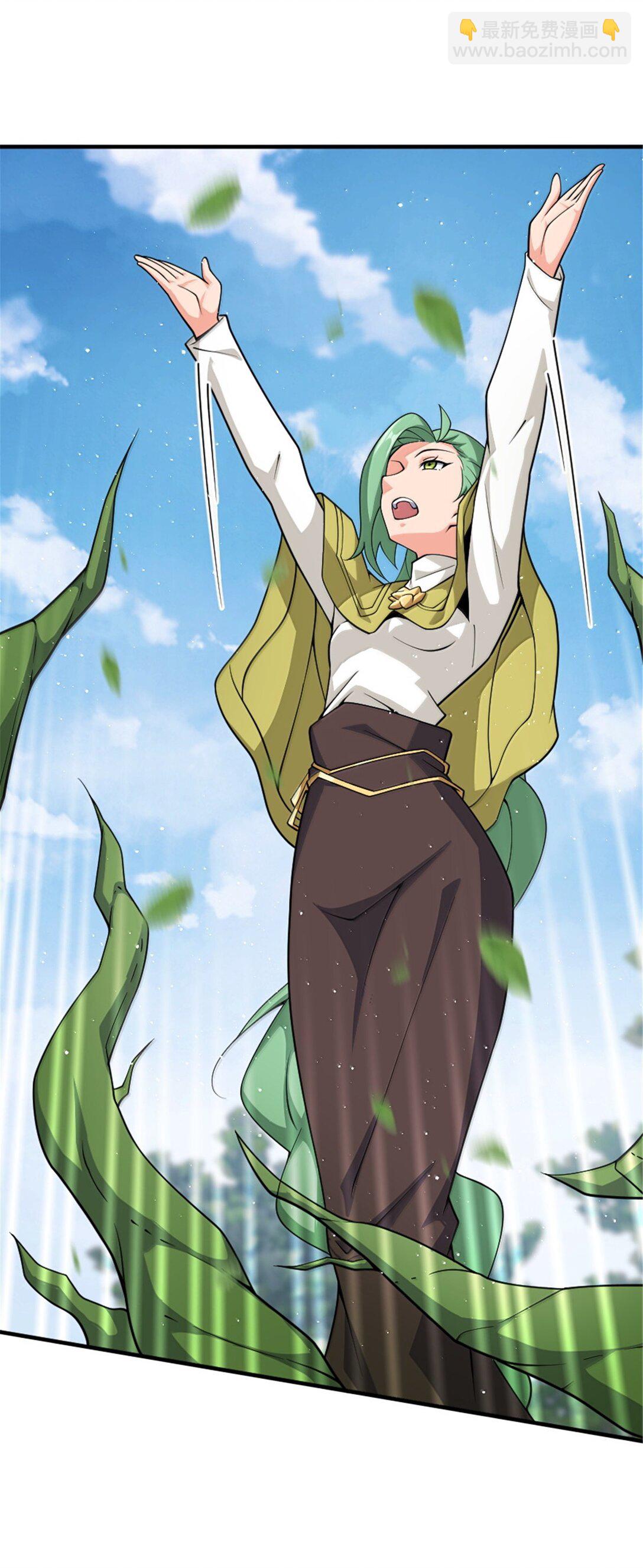 放開那個女巫 - 643 森林的掌控者 - 1