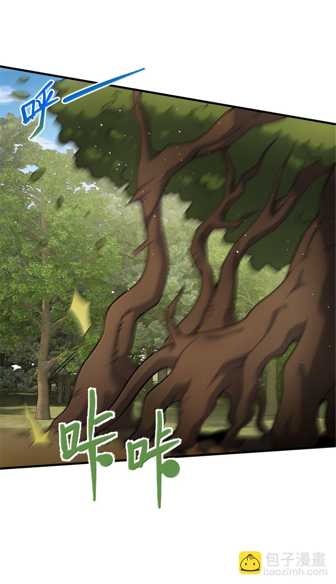 放開那個女巫 - 643 森林的掌控者 - 2