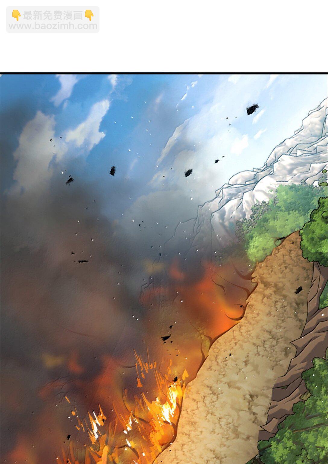 放開那個女巫 - 643 森林的掌控者 - 3