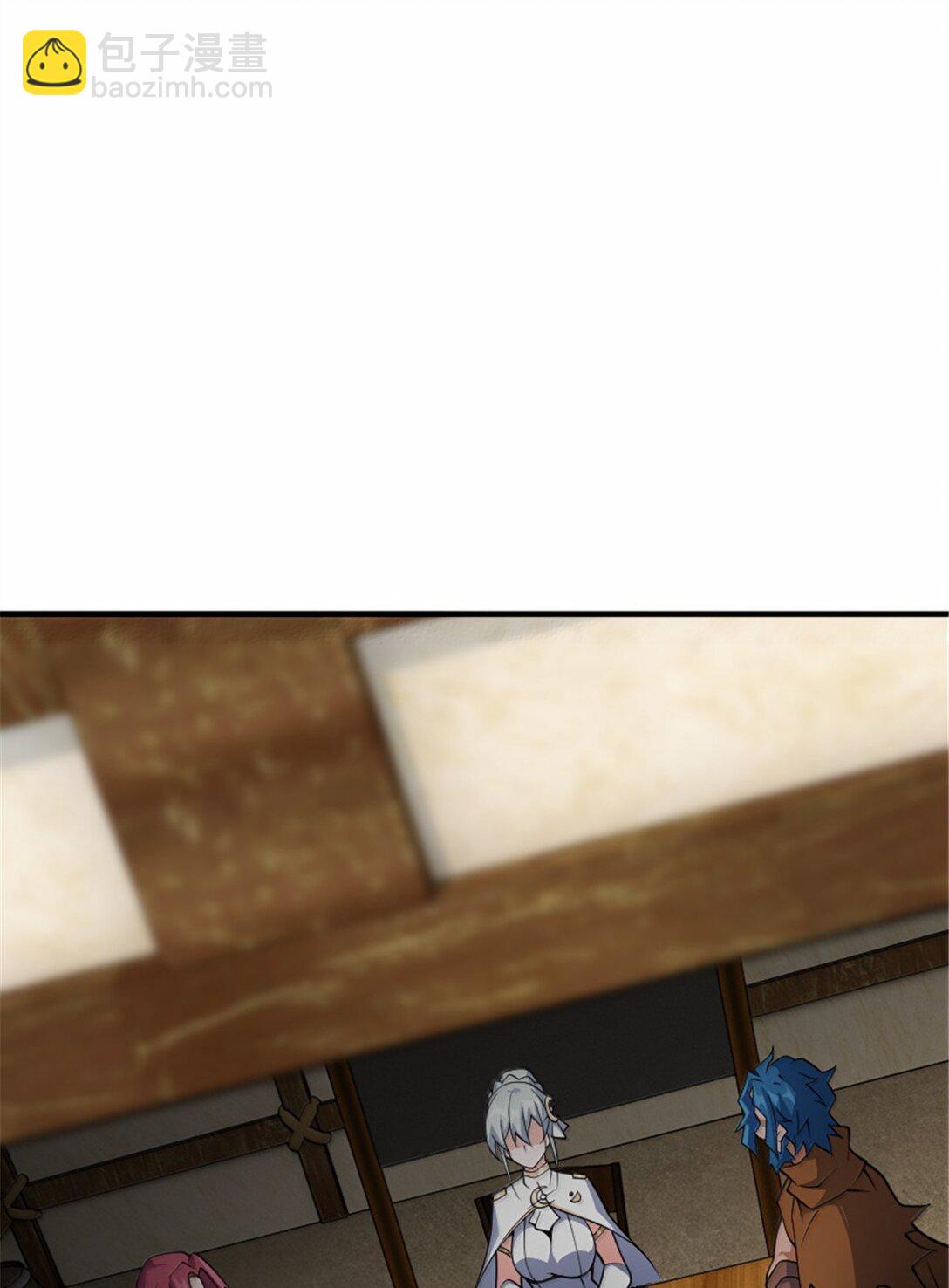 放開那個女巫 - 643 森林的掌控者 - 5