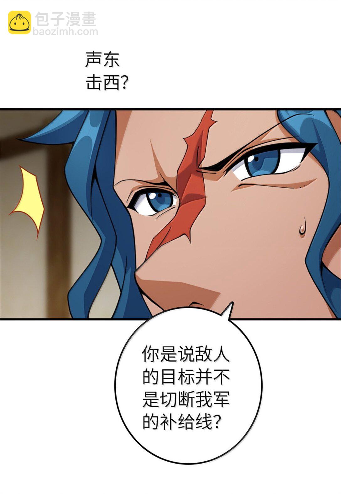 放開那個女巫 - 643 森林的掌控者 - 1