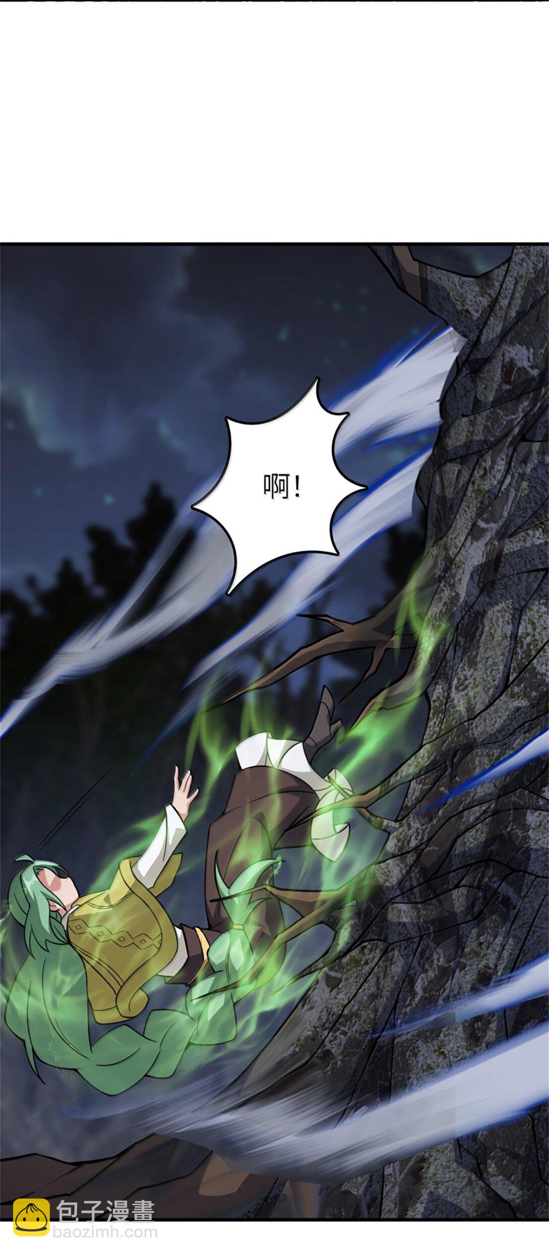 放開那個女巫 - 645 目標 - 3