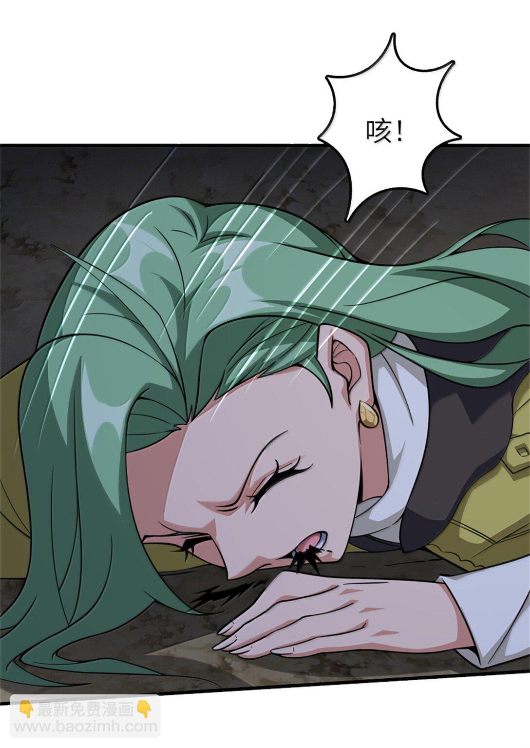放開那個女巫 - 645 目標 - 4