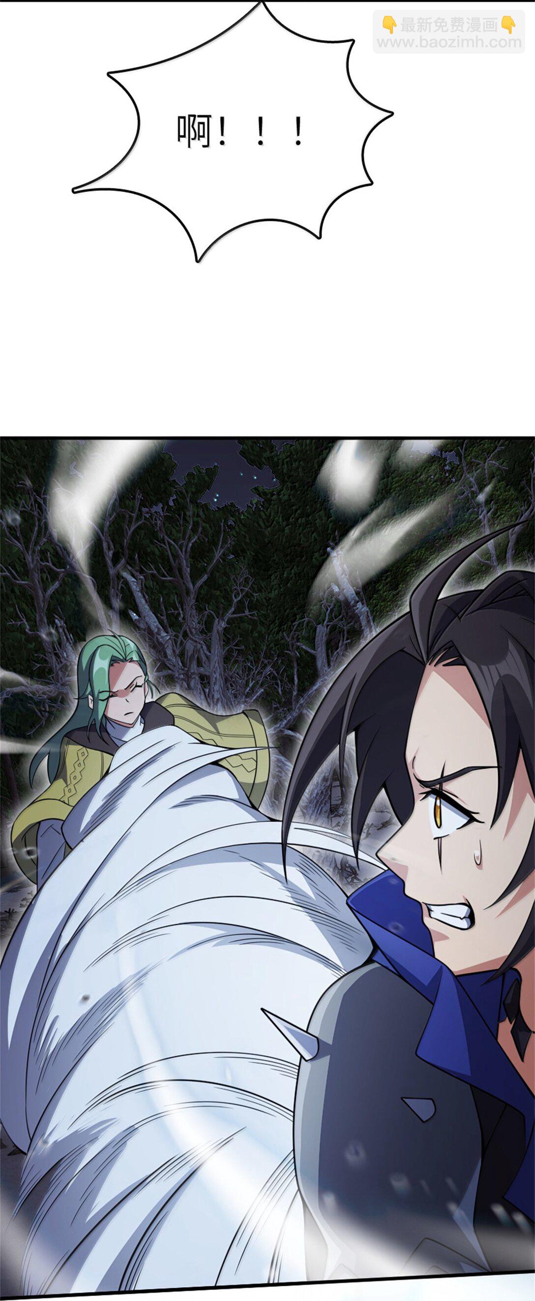 放開那個女巫 - 645 目標 - 1