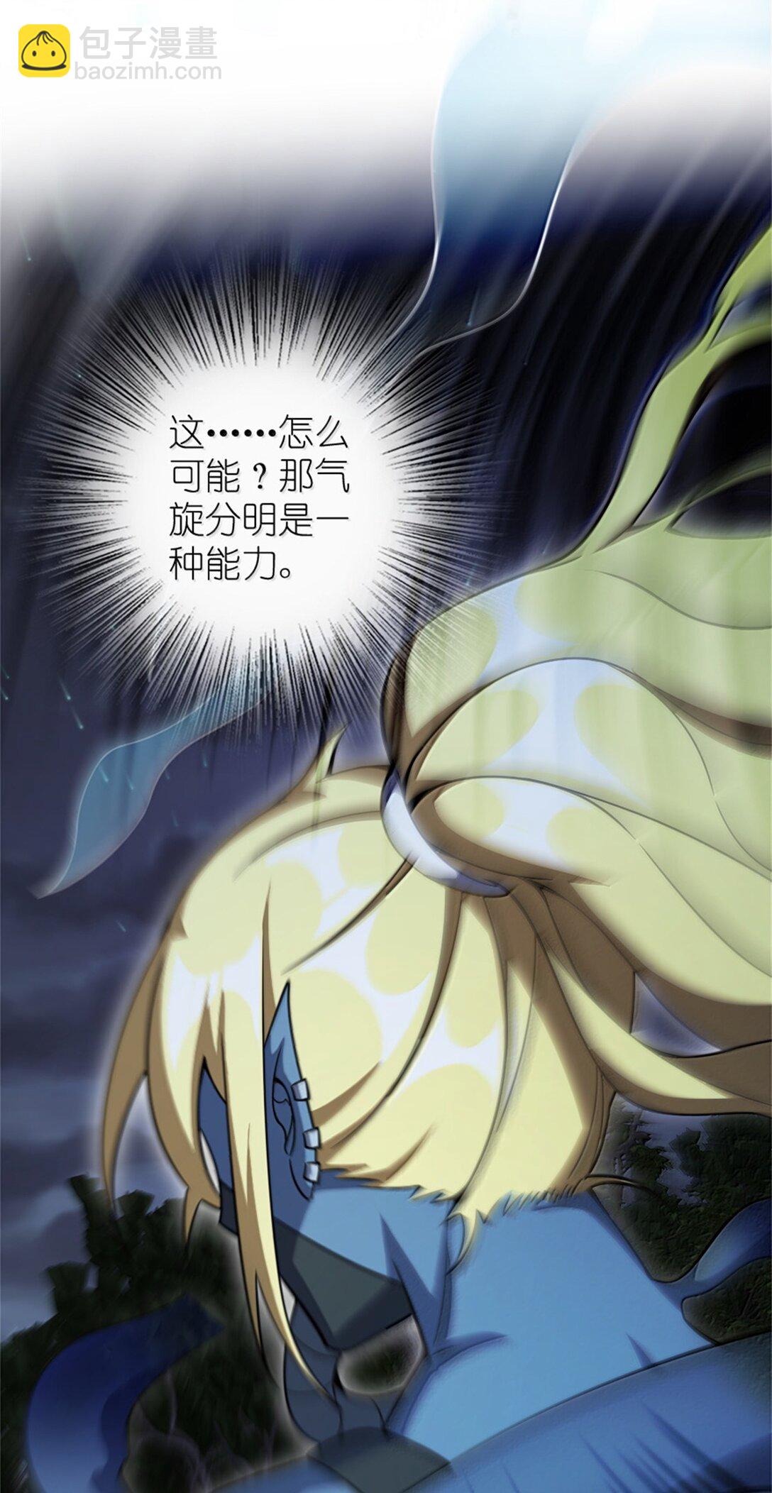 放開那個女巫 - 645 目標 - 2