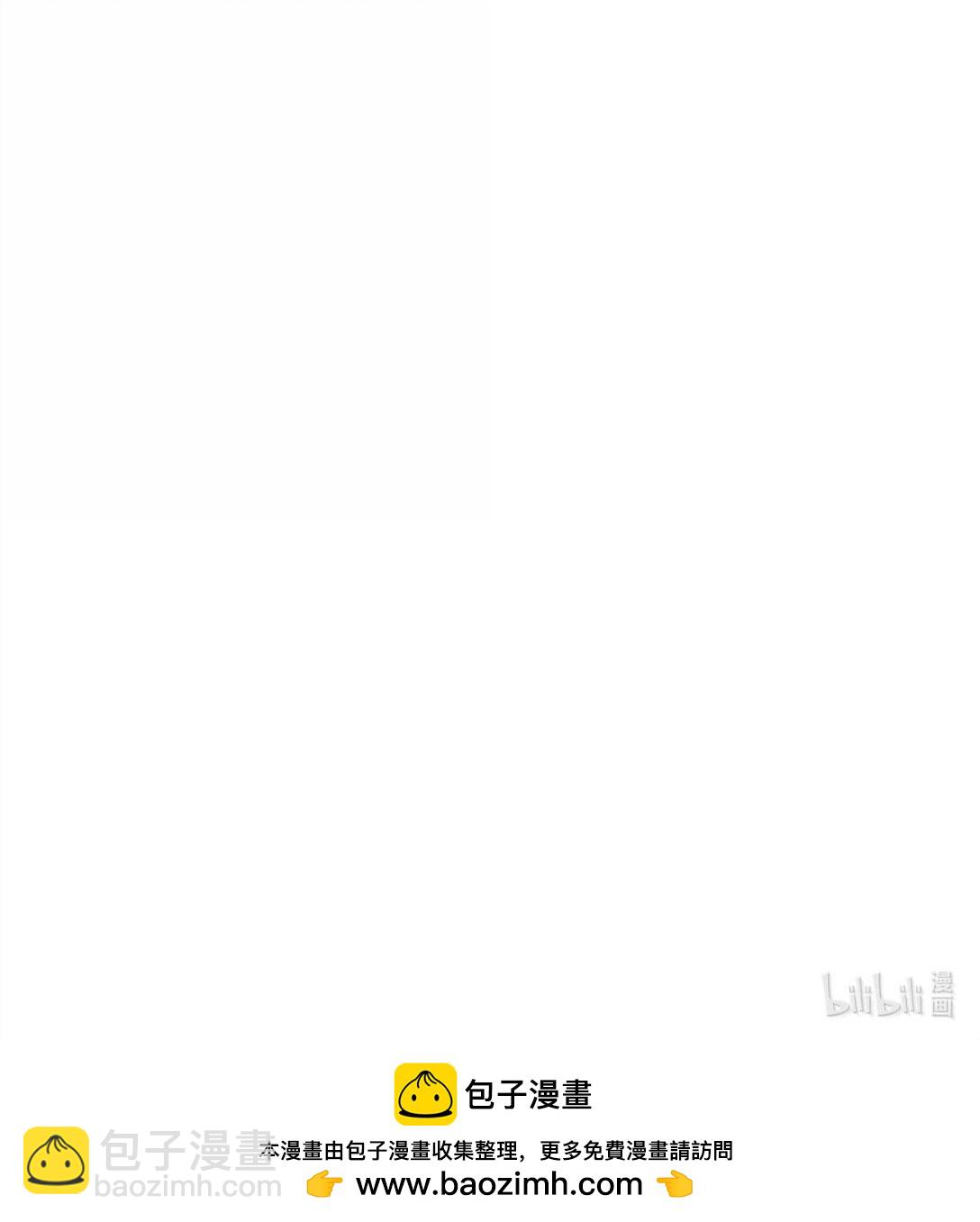 放開那個女巫 - 645 目標 - 4