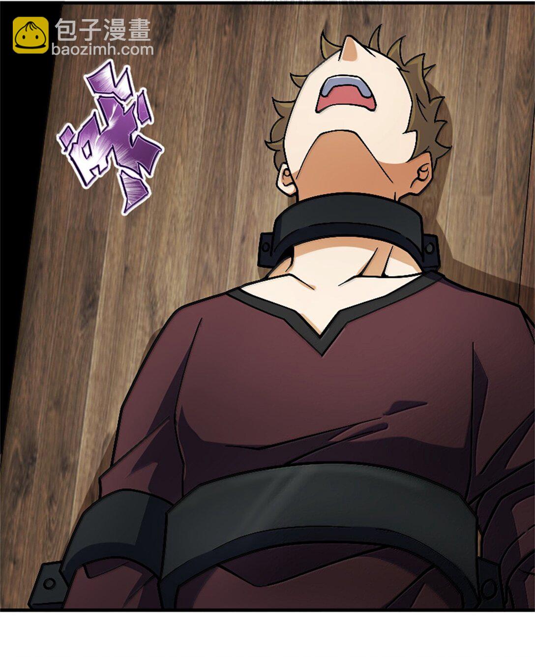 放開那個女巫 - 647 葉子的心 - 3