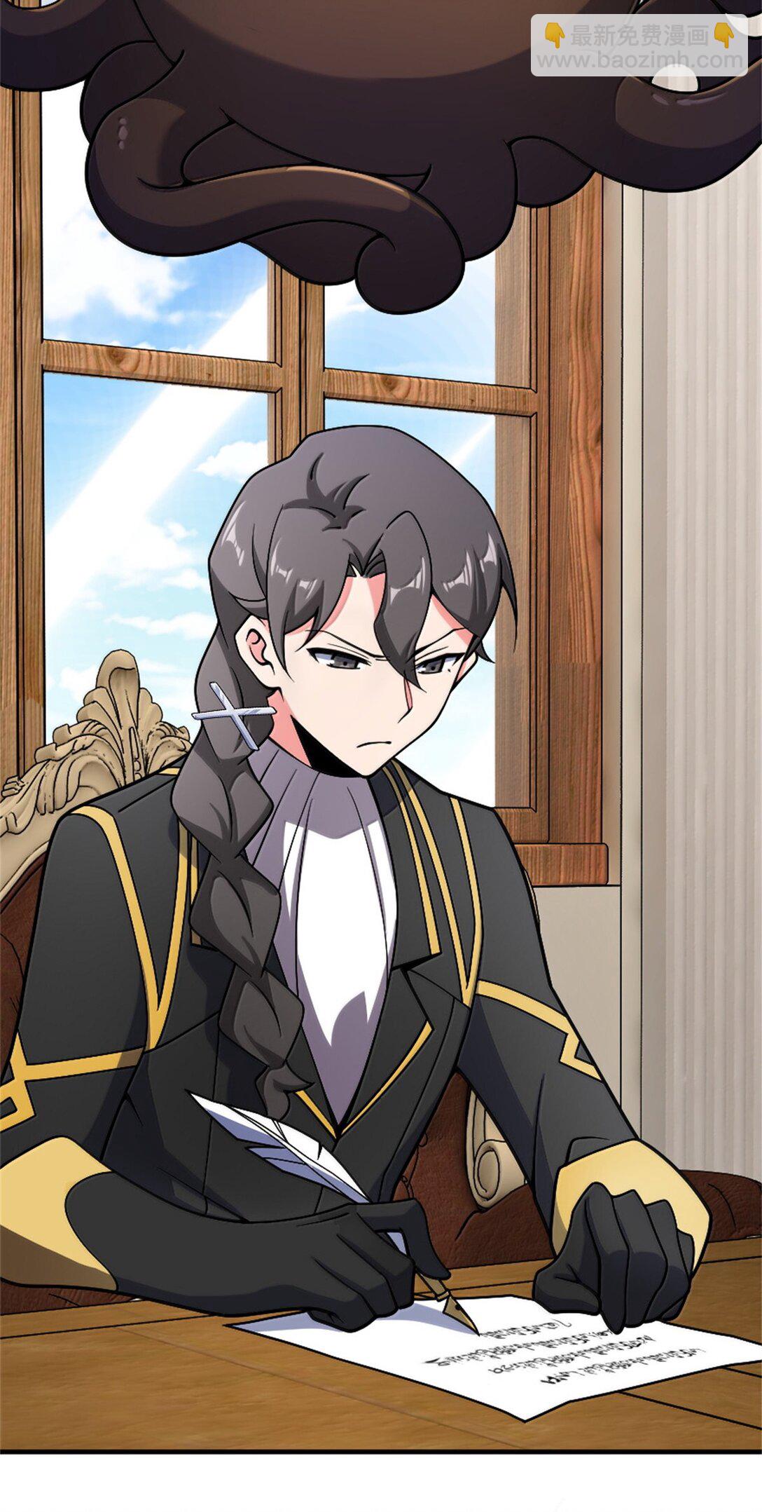 放開那個女巫 - 647 葉子的心 - 6