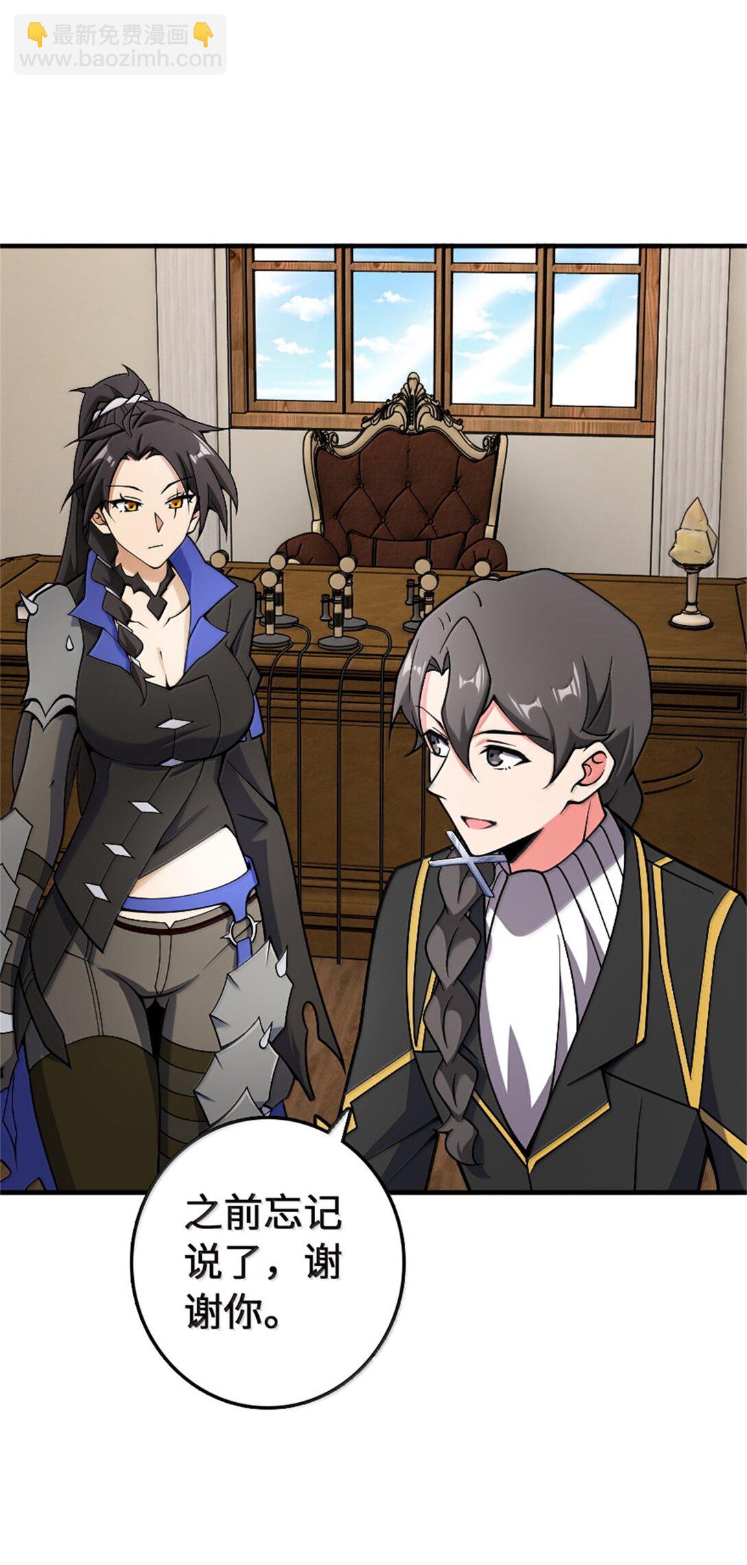 放開那個女巫 - 647 葉子的心 - 5