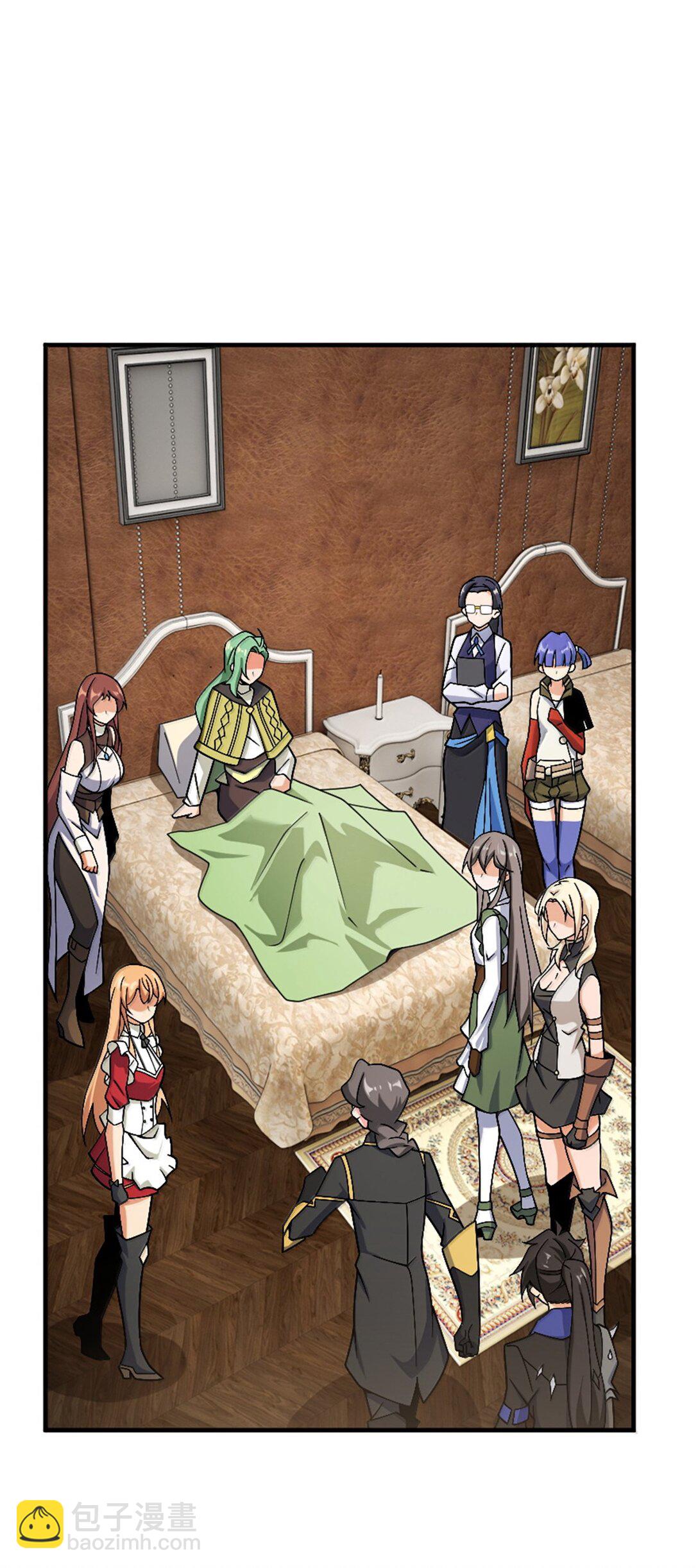 放開那個女巫 - 647 葉子的心 - 1