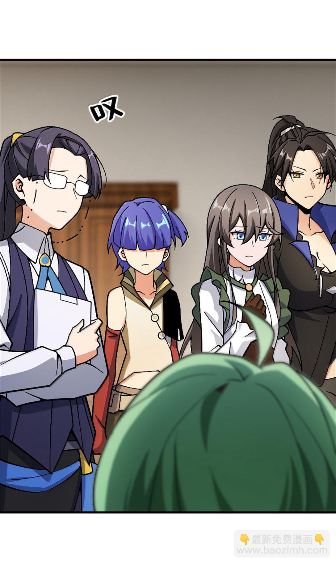 放開那個女巫 - 647 葉子的心 - 5