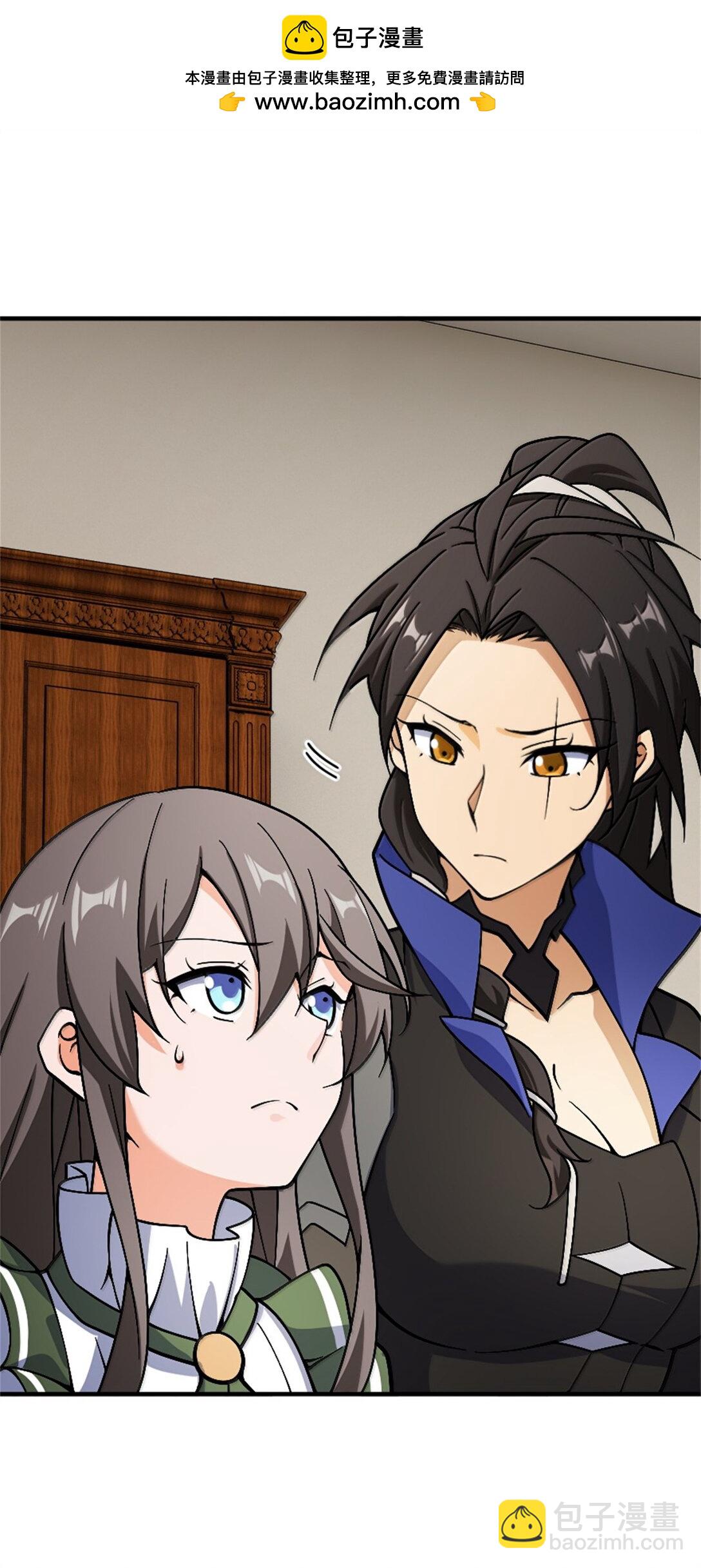 放開那個女巫 - 647 葉子的心 - 1