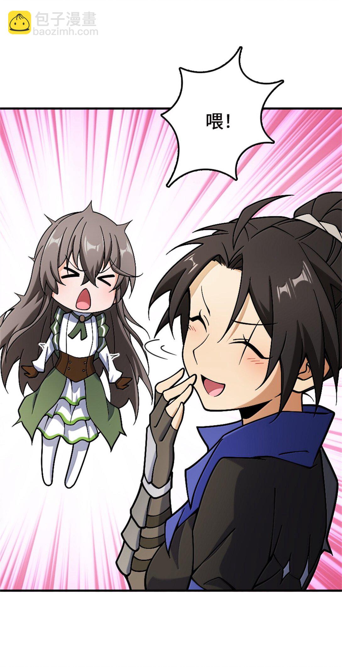 放開那個女巫 - 647 葉子的心 - 6