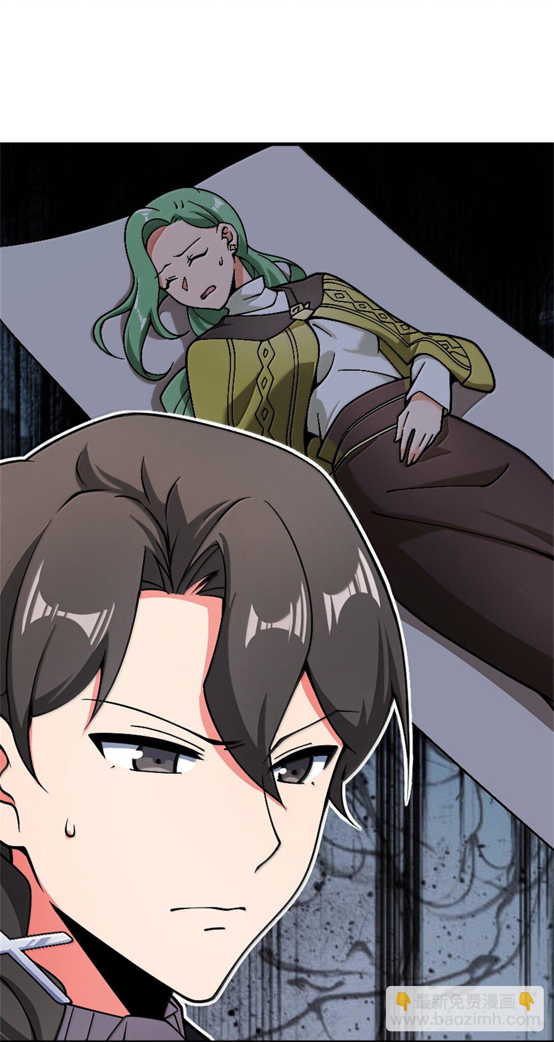 放開那個女巫 - 647 葉子的心 - 5