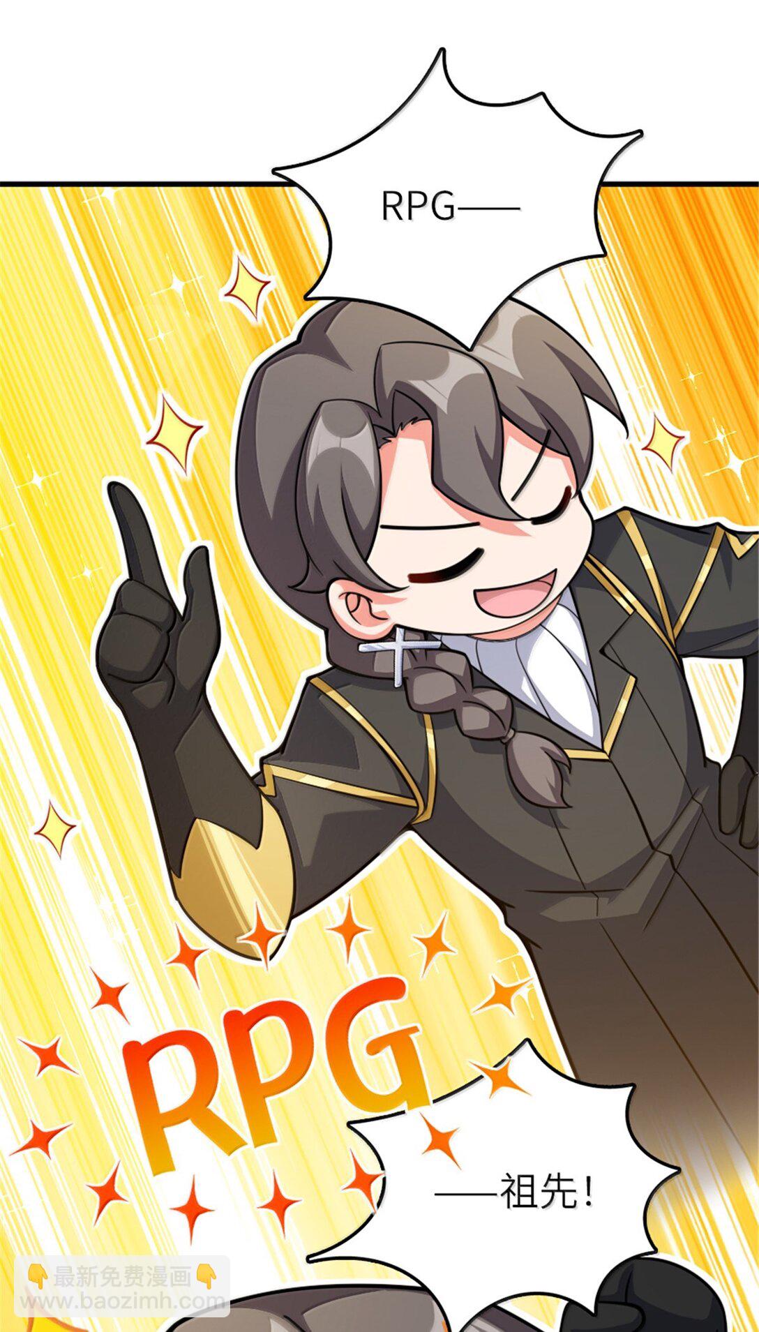 放開那個女巫 - 649 綽綽有餘的對手 - 4