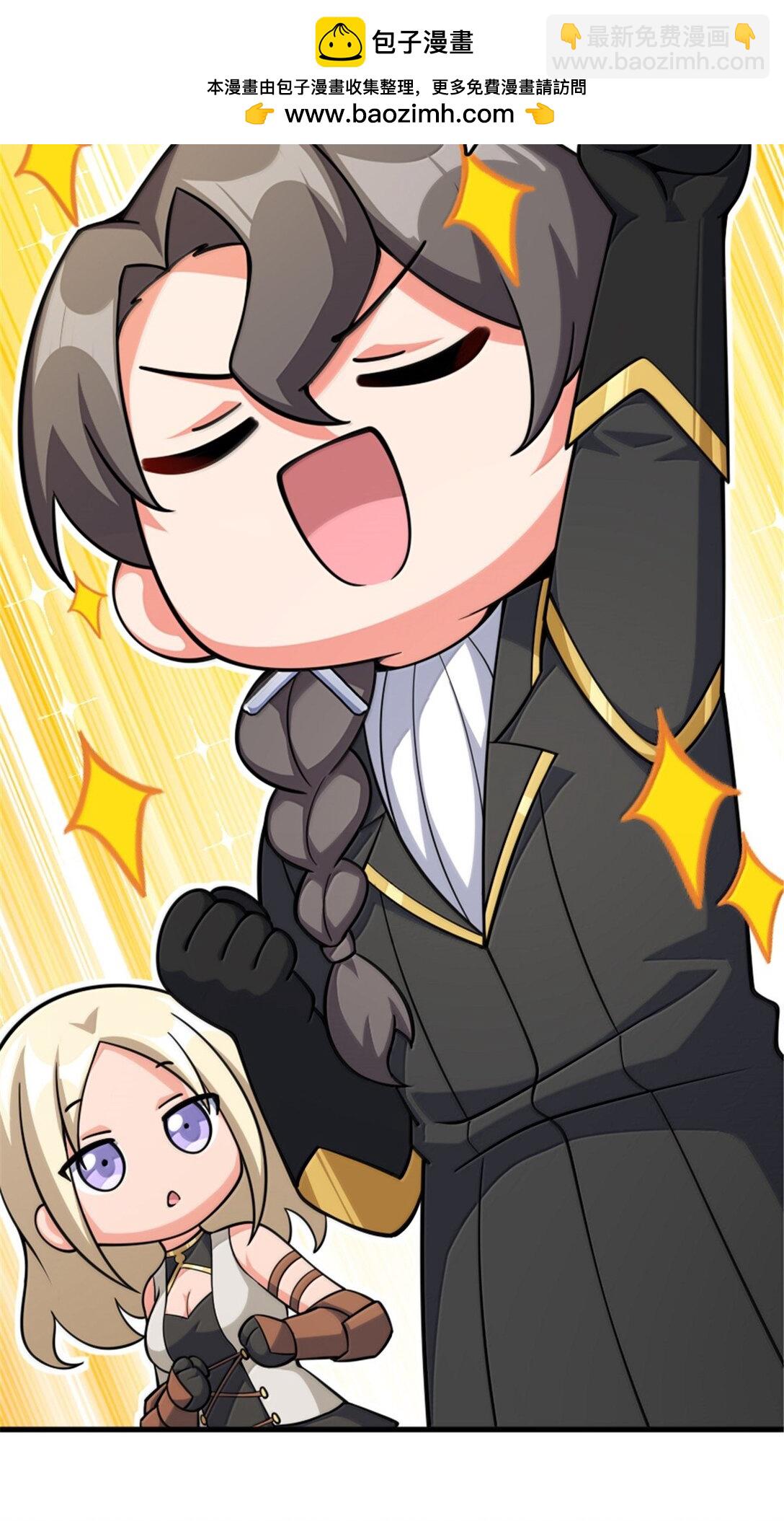 放開那個女巫 - 649 綽綽有餘的對手 - 5