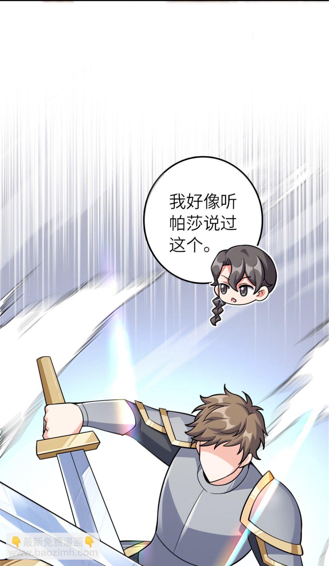 放開那個女巫 - 649 綽綽有餘的對手 - 3