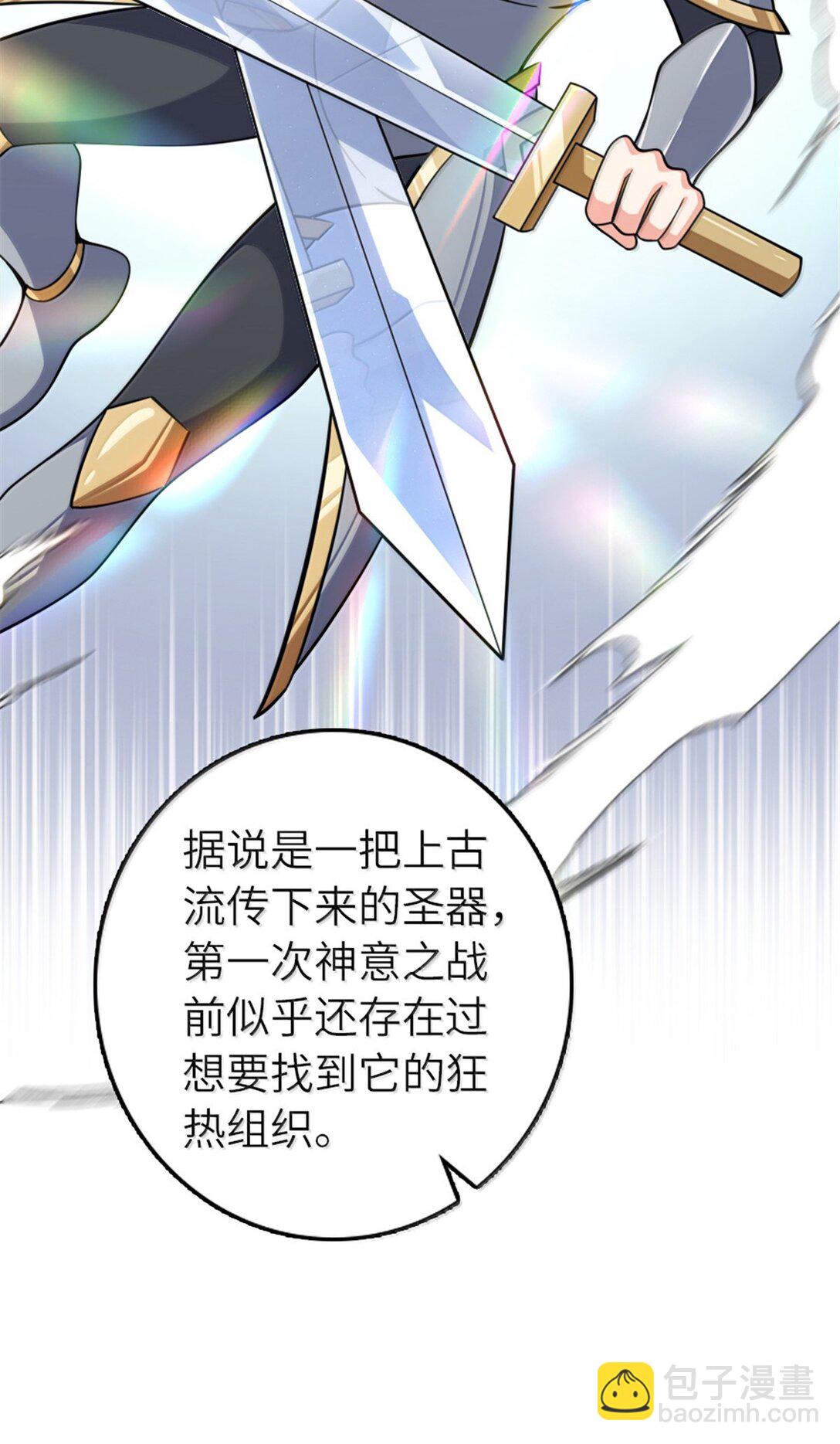 放開那個女巫 - 649 綽綽有餘的對手 - 4