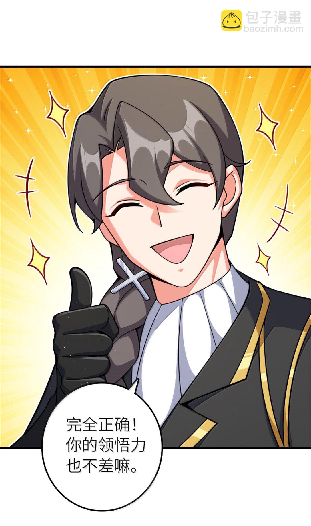 放開那個女巫 - 649 綽綽有餘的對手 - 7