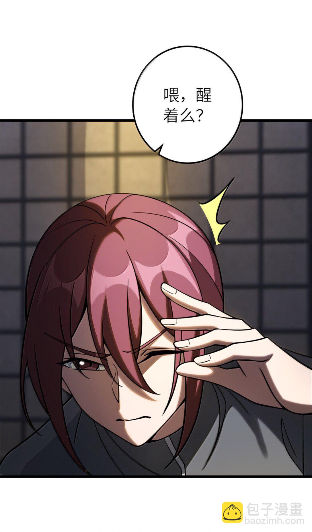 放開那個女巫 - 649 綽綽有餘的對手 - 3