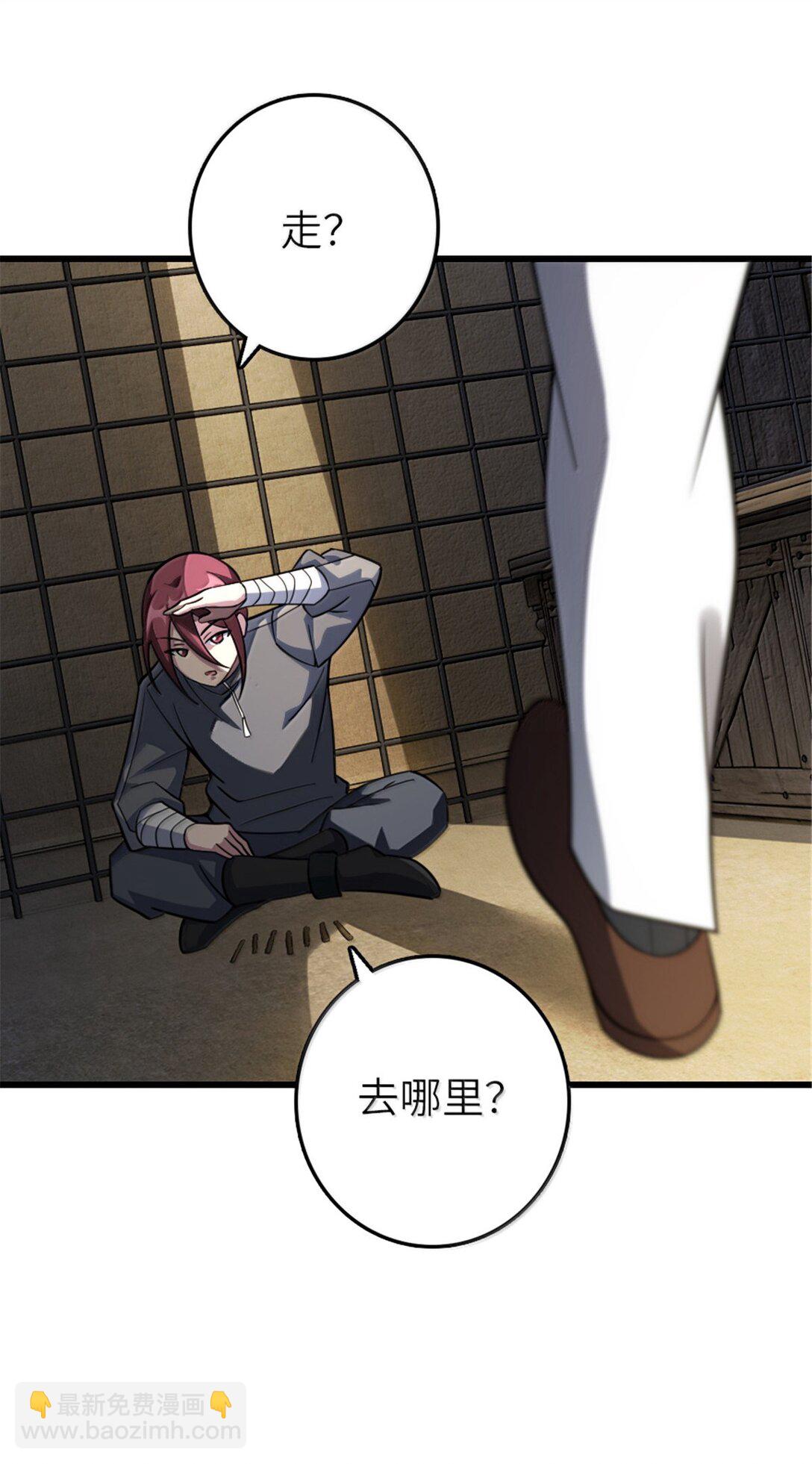 放開那個女巫 - 649 綽綽有餘的對手 - 5