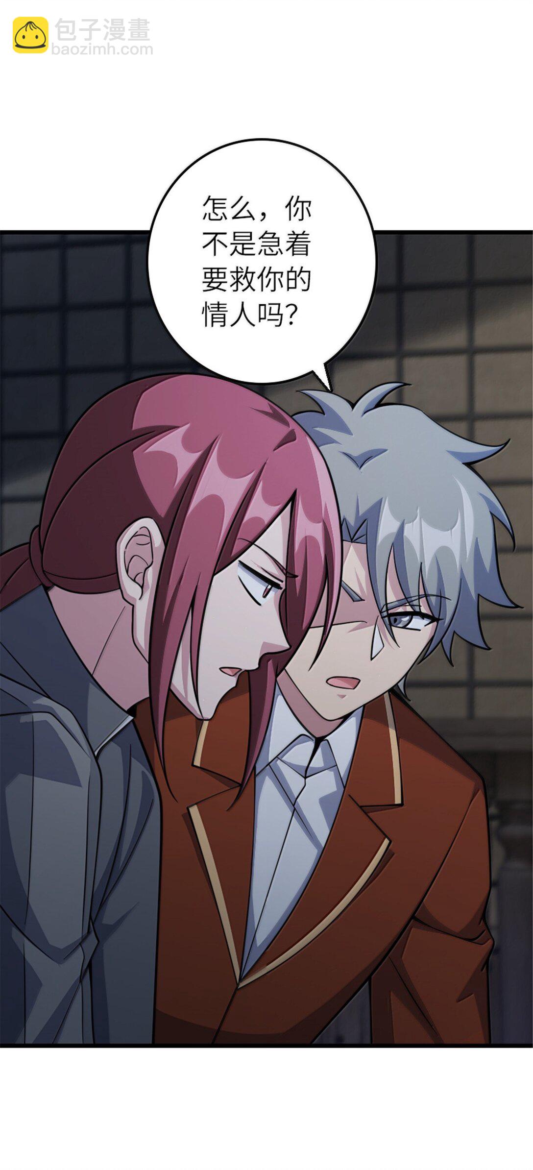 放開那個女巫 - 649 綽綽有餘的對手 - 7