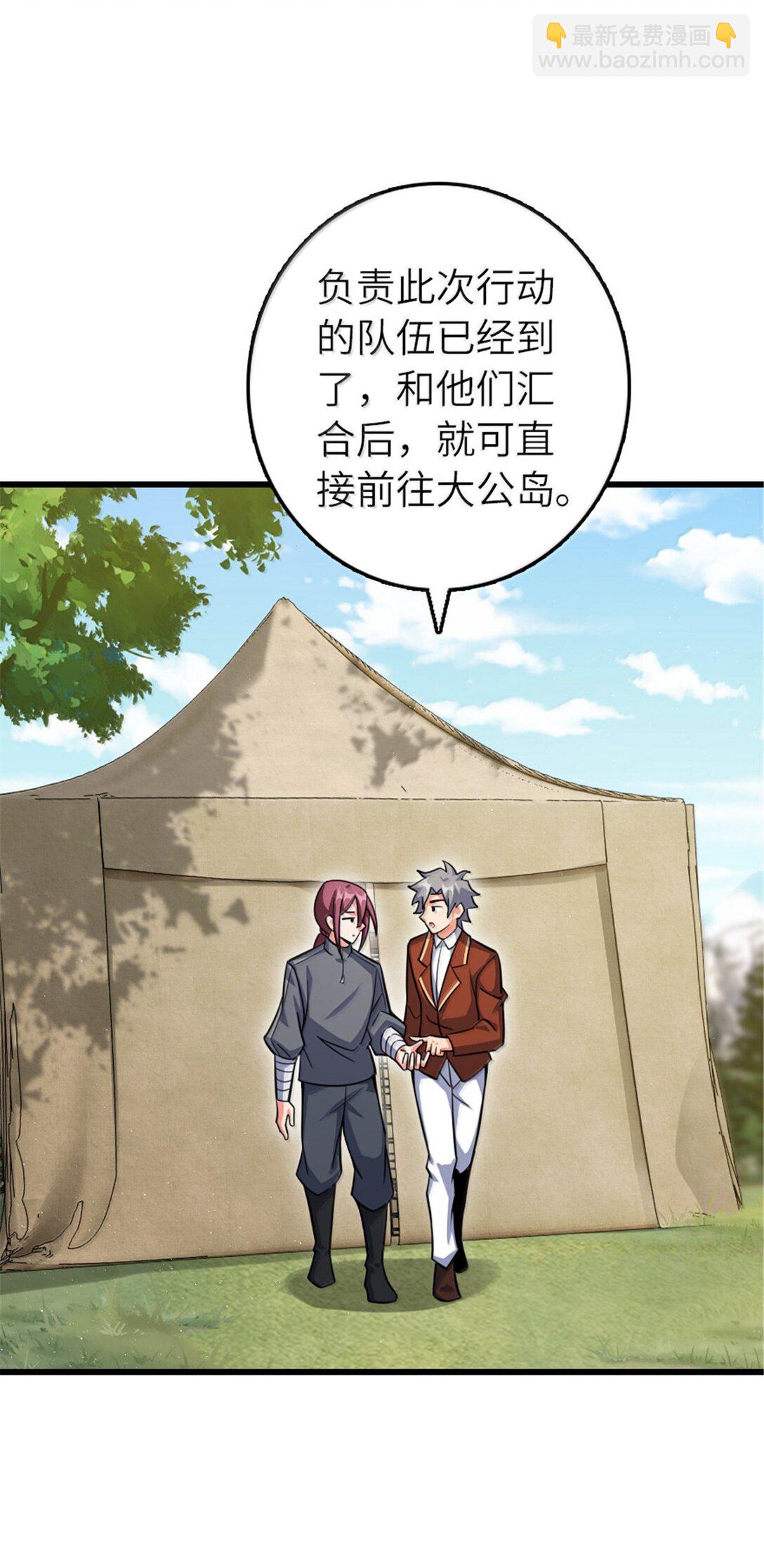 放開那個女巫 - 649 綽綽有餘的對手 - 1