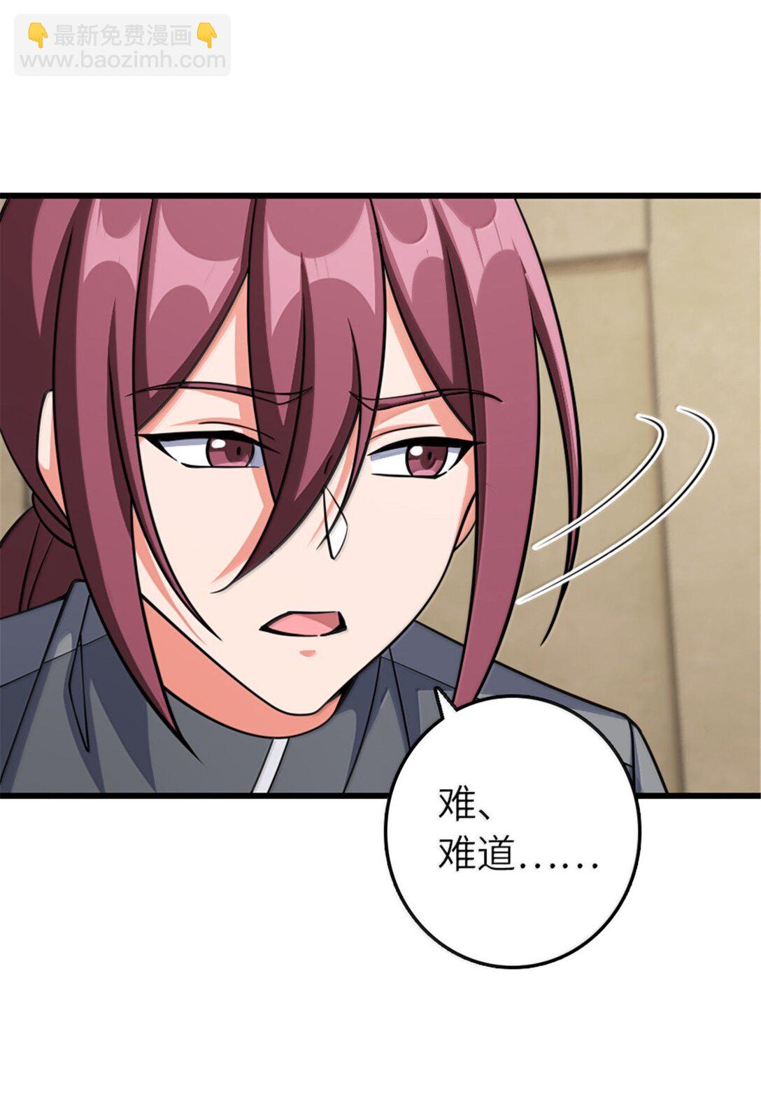 放開那個女巫 - 649 綽綽有餘的對手 - 2