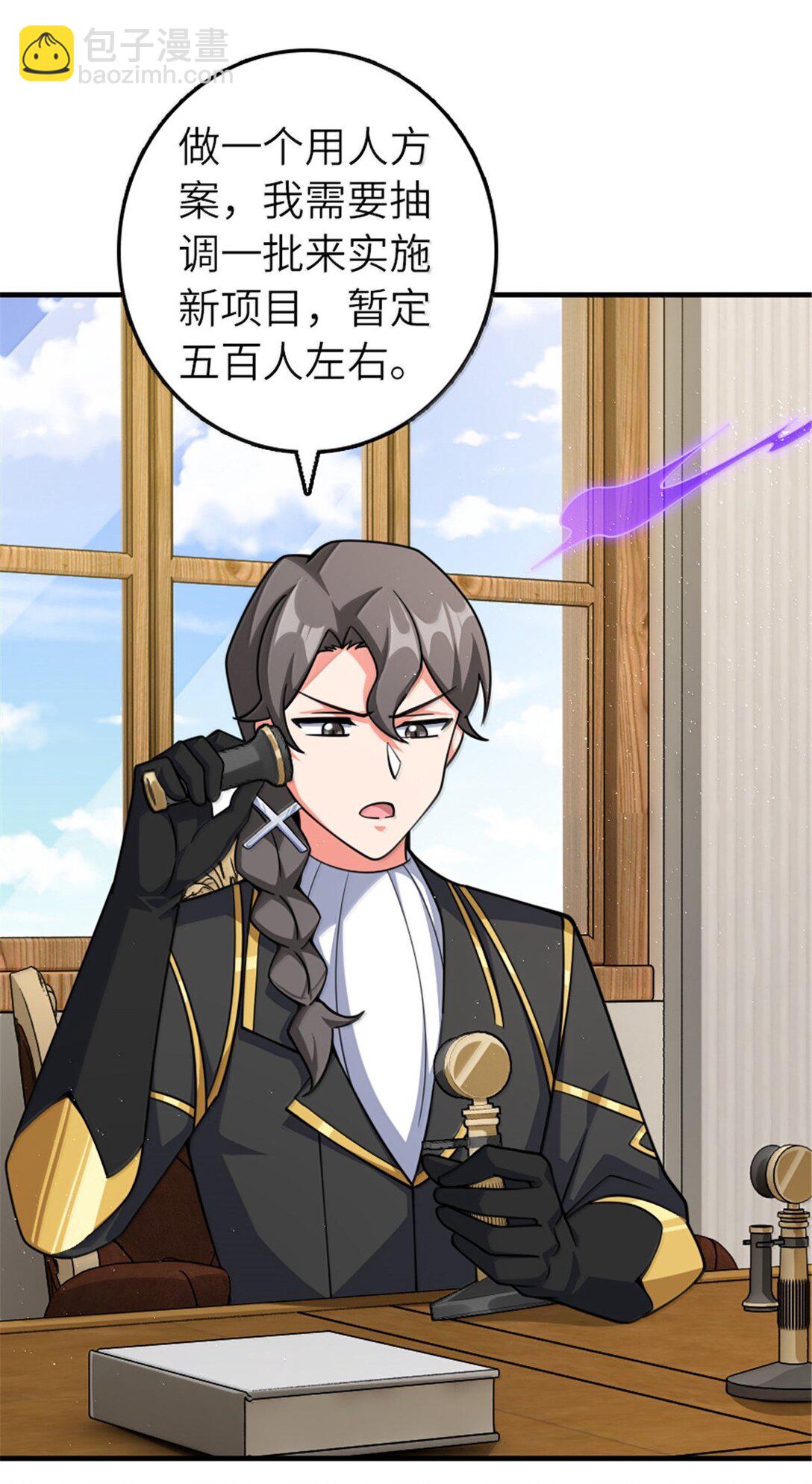 放開那個女巫 - 649 綽綽有餘的對手 - 4