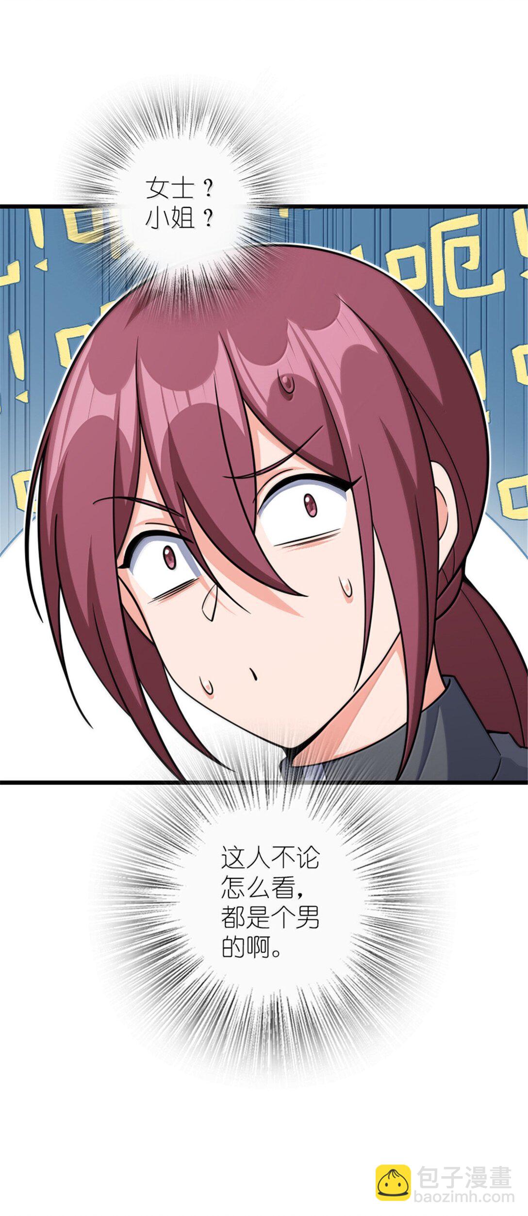 放開那個女巫 - 649 綽綽有餘的對手 - 5