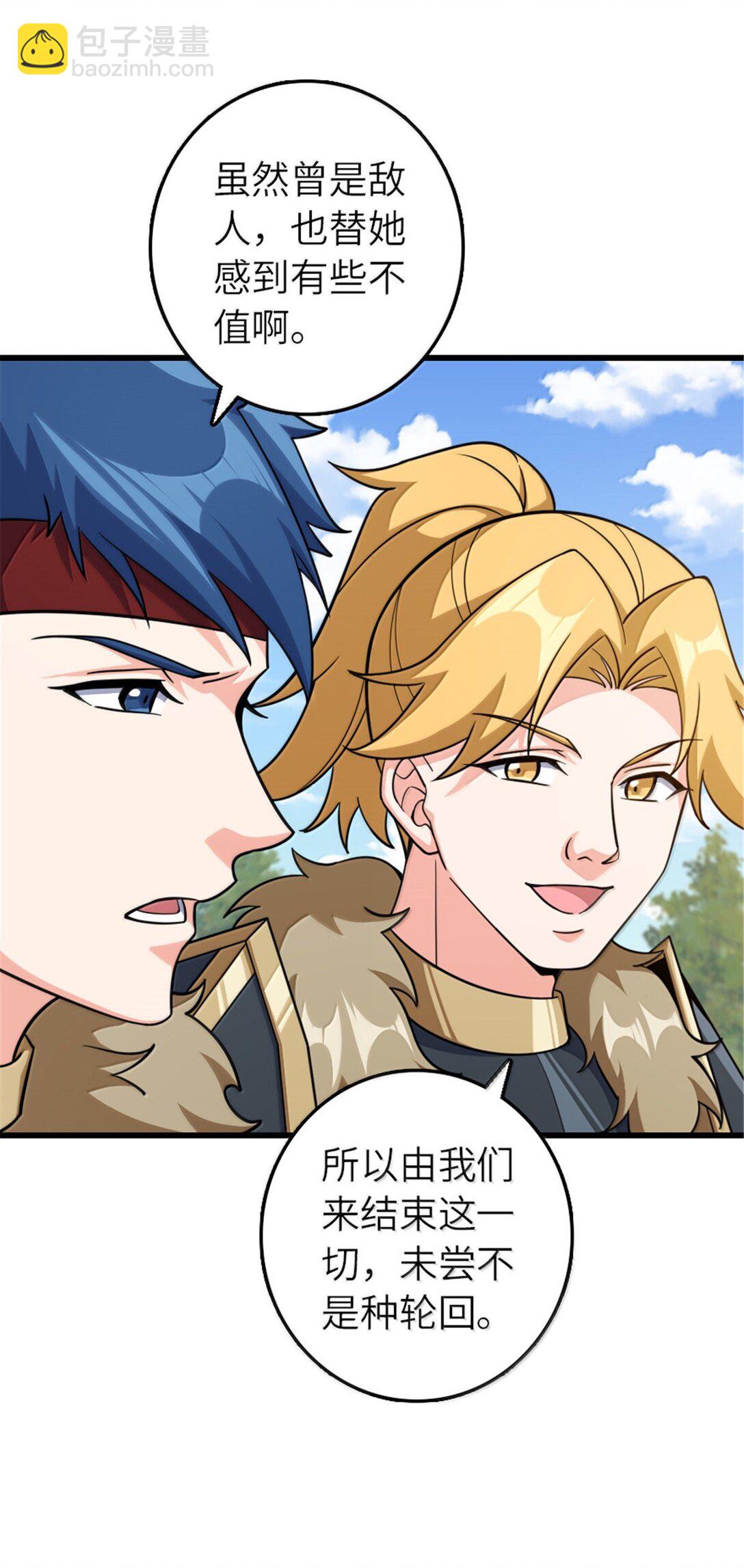 放開那個女巫 - 649 綽綽有餘的對手 - 7