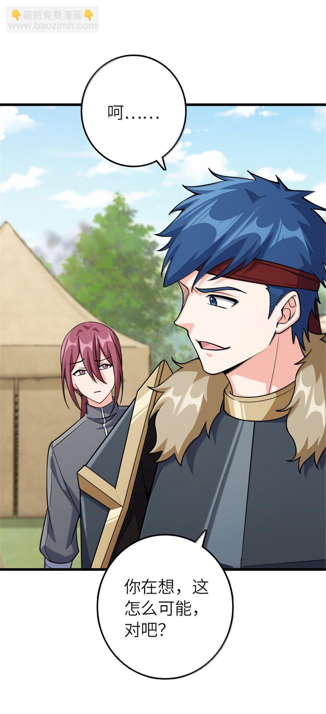 放開那個女巫 - 649 綽綽有餘的對手 - 2