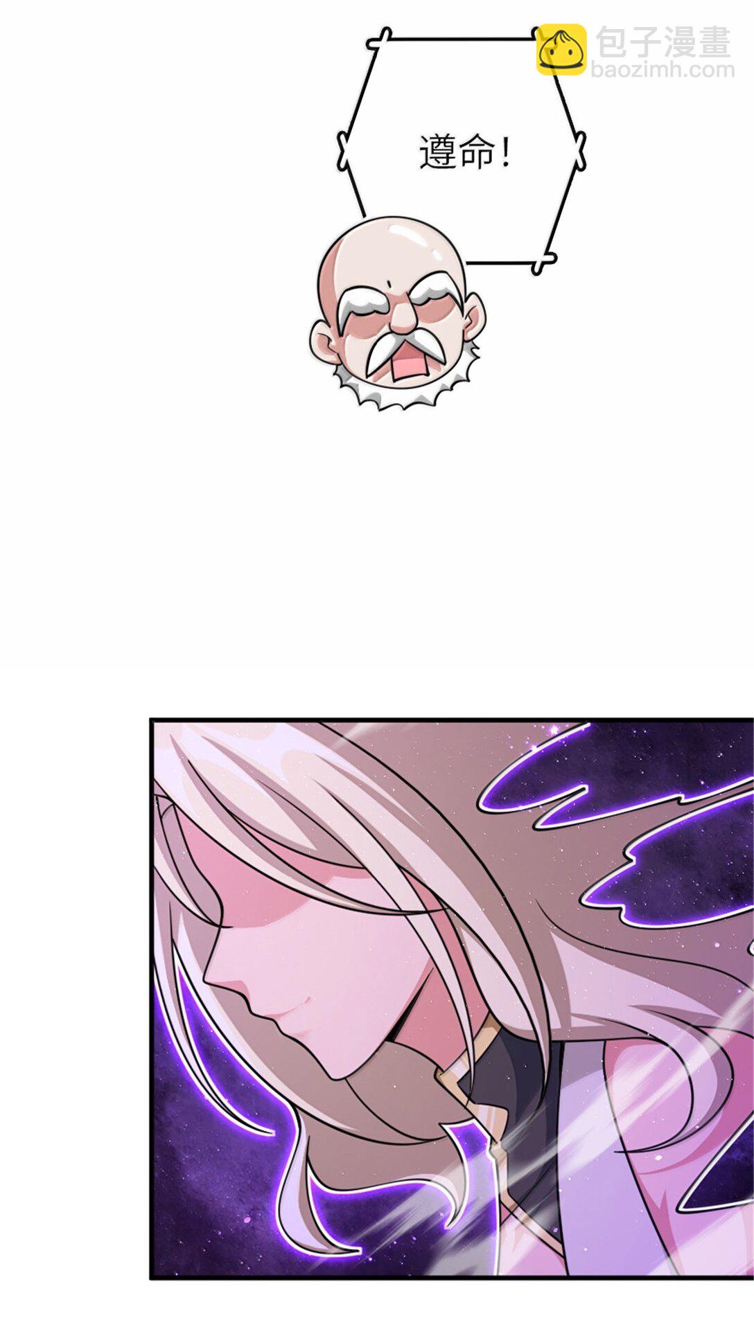 放開那個女巫 - 649 綽綽有餘的對手 - 5