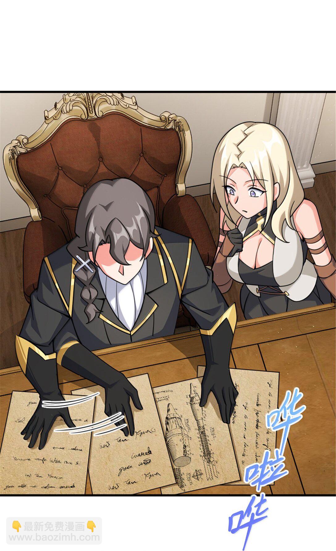 放開那個女巫 - 649 綽綽有餘的對手 - 1