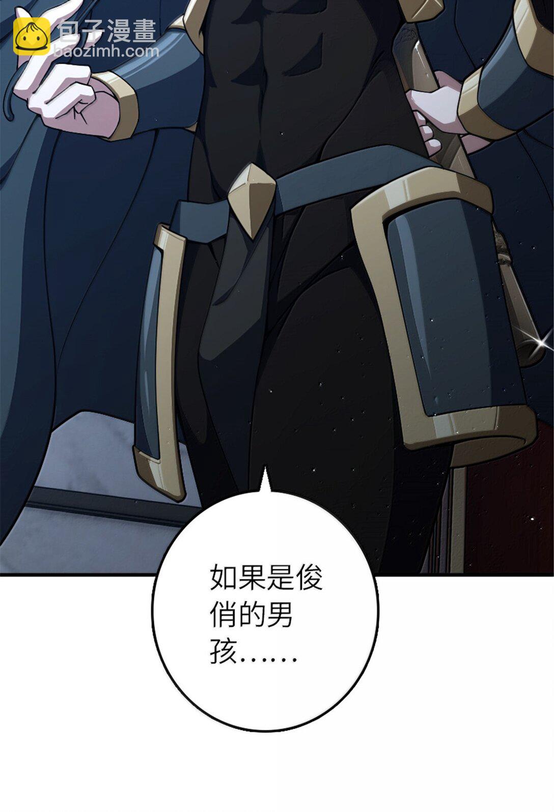 放開那個女巫 - 650 神罰武士的完全體(2/2) - 2