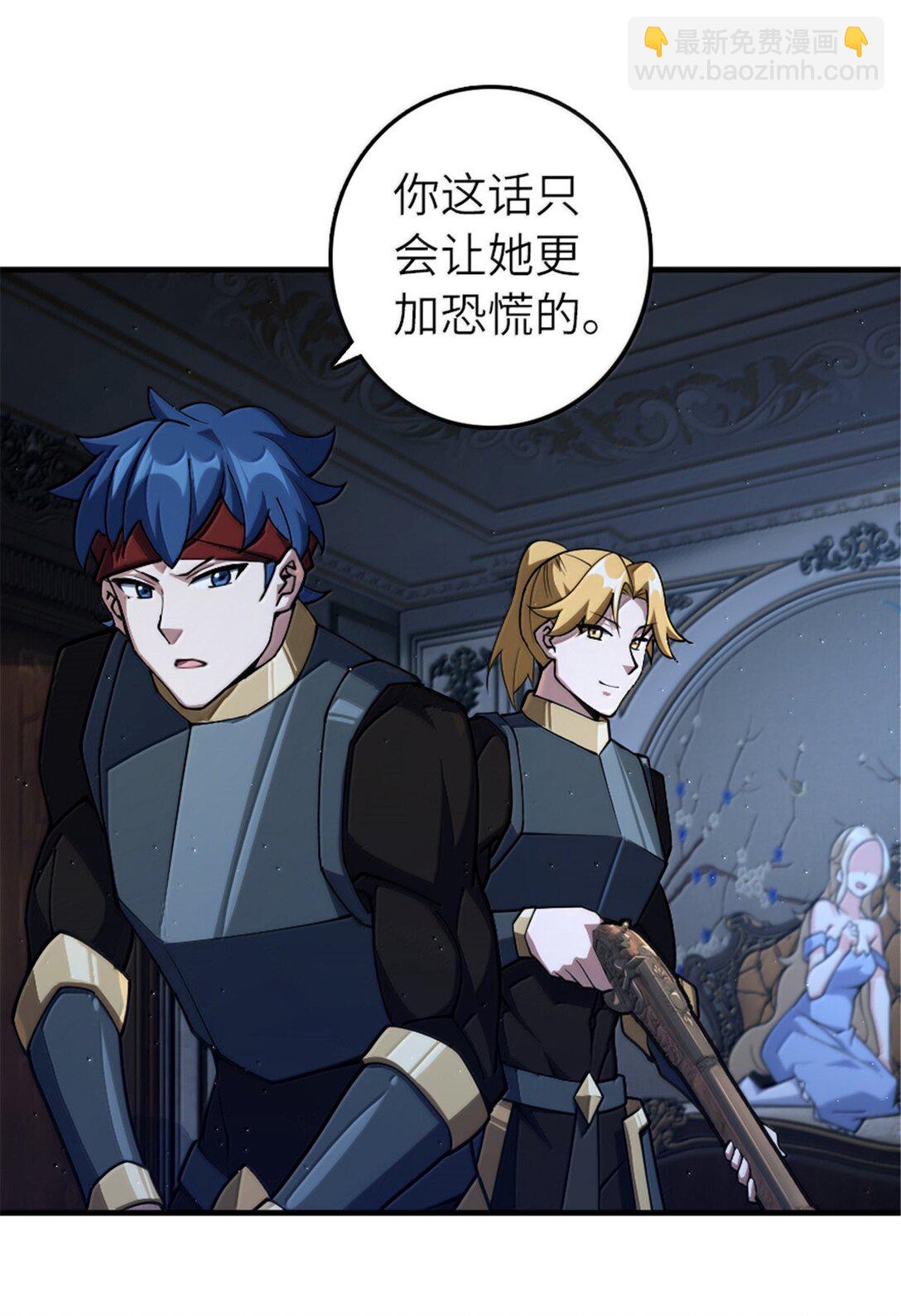 放開那個女巫 - 650 神罰武士的完全體(2/2) - 3