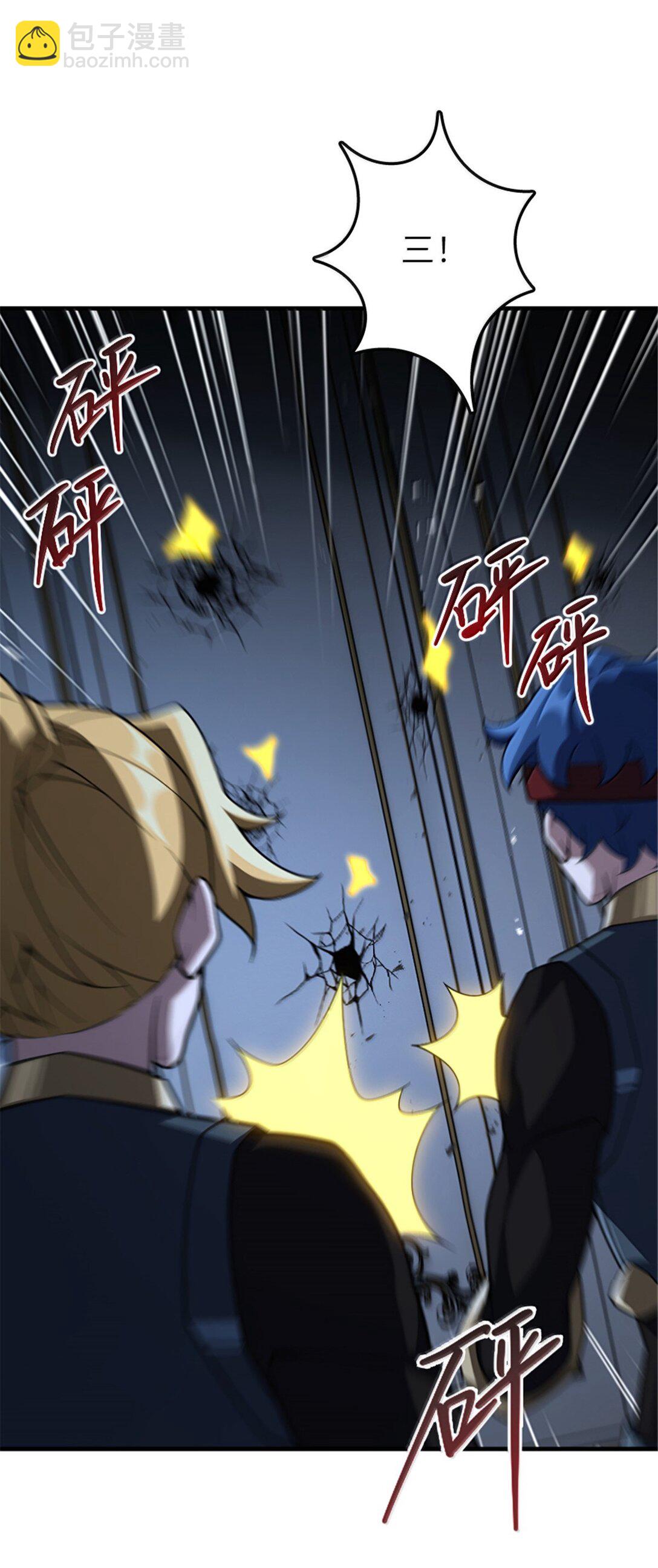 放開那個女巫 - 650 神罰武士的完全體(2/2) - 2