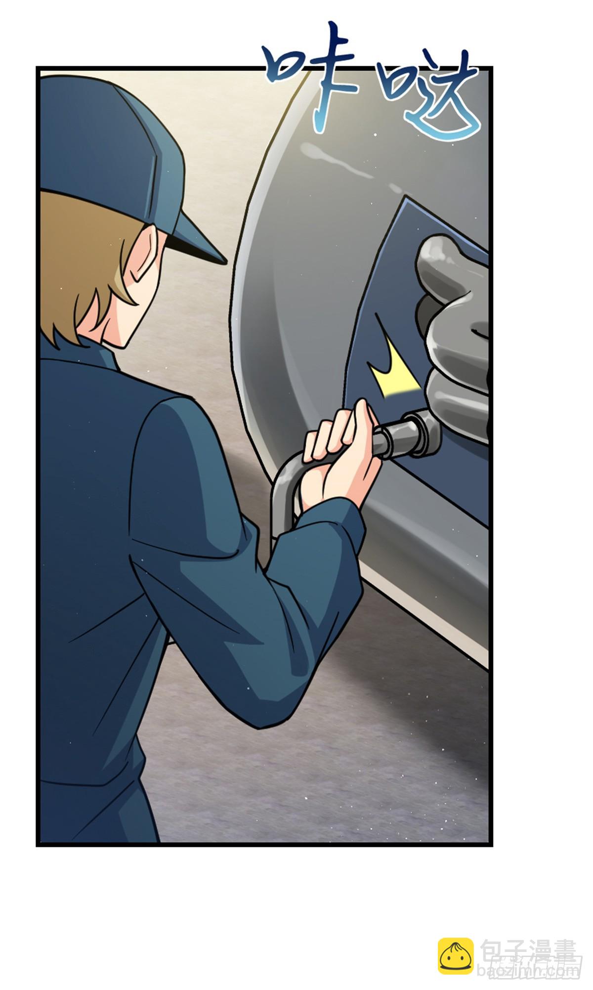 放開那個女巫 - 660 獨角獸號(1/2) - 3