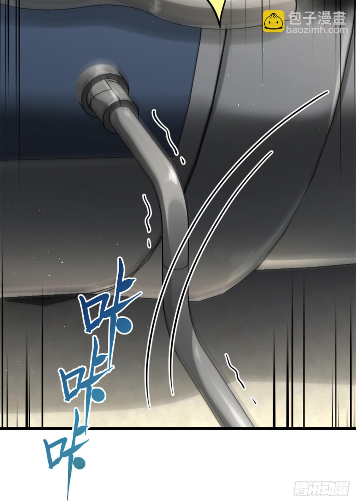 放開那個女巫 - 660 獨角獸號(1/2) - 7